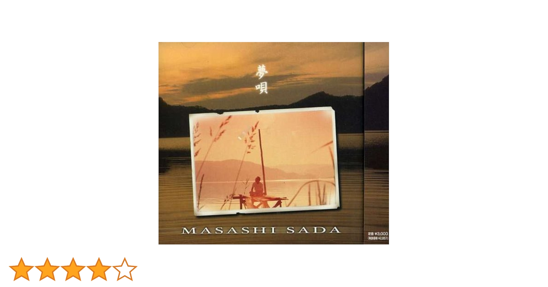 し*と様 新品　ナザレのイエス〈2枚組〉廃盤 Amazon.co.jp: ゼクス Z/X E48-036 爆撓の冥土姫 センテンシア