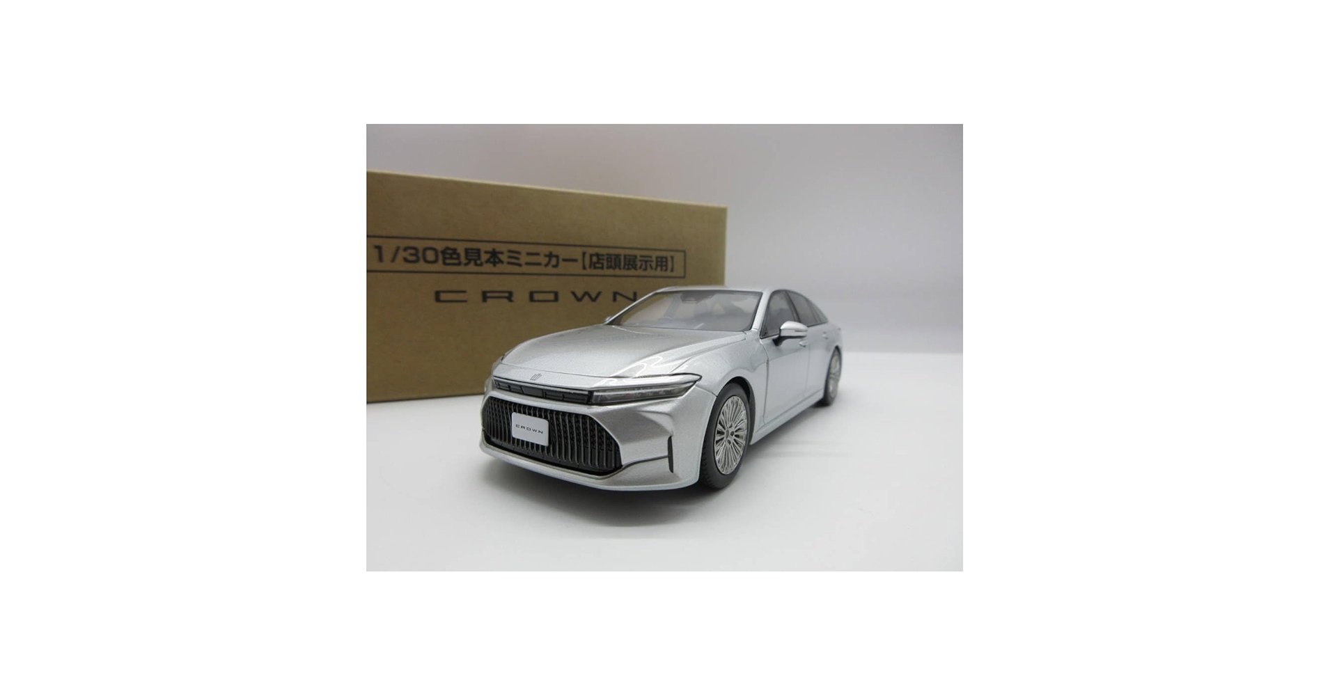 Amazon | 1/30 ミニカー 新型クラウン セダン 2023年 カラー
