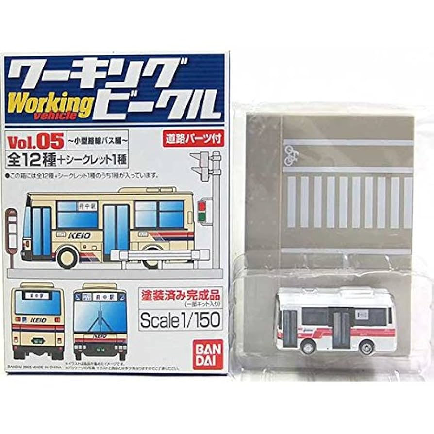 ★商談中★　5193 働く車 観光バス レジャーバス等 ４台セット ルース ☆商談中☆ 5193 働く車 観光バス レジャーバス等 4台セット ルース