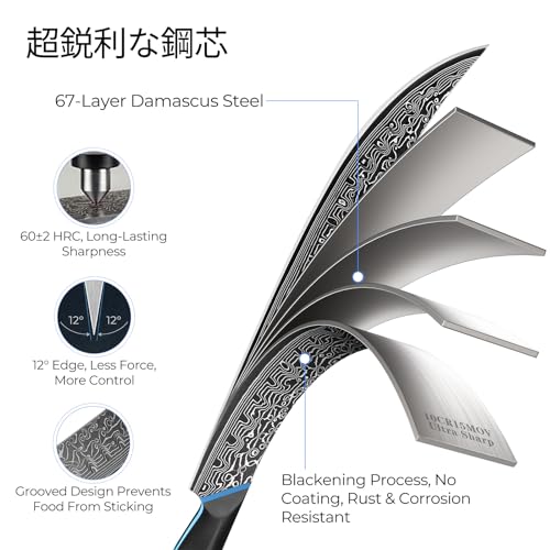 Image of FINTISO Carving Brisket Knife 11.6 Inch, 67-Layer Damascus Steel Breaking Knife with Curved Blade, Slicing and Butcher Knives for Meat Cutting with Ergonomic G10 Handle - Zeus Series