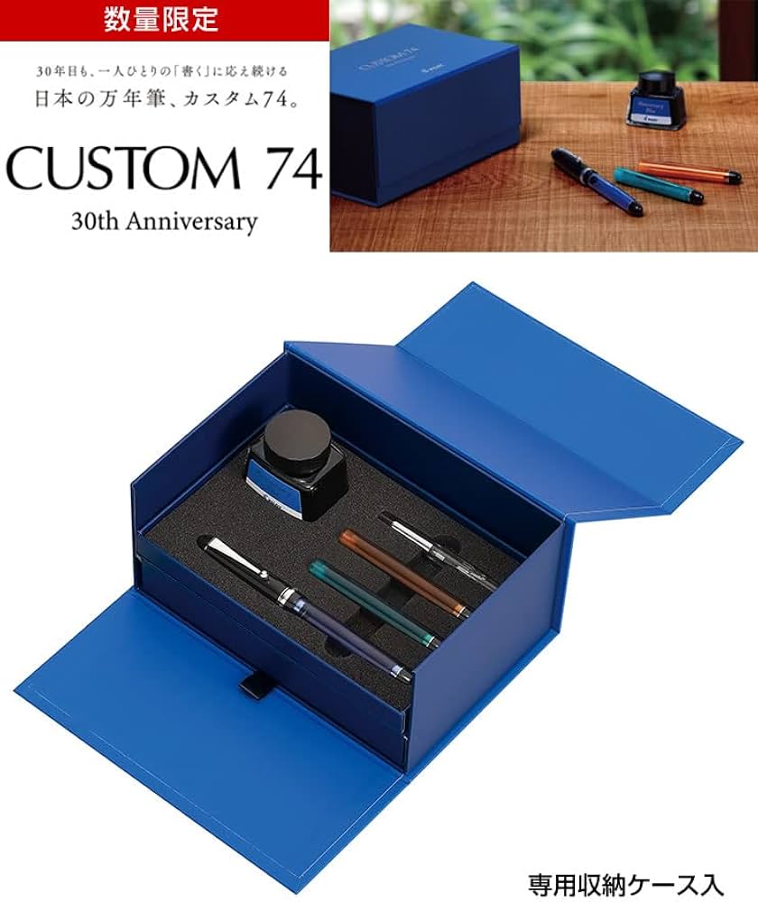 Amazon.com : PILOT Custom 74 Fountain Pen 30th Anniversary Model  