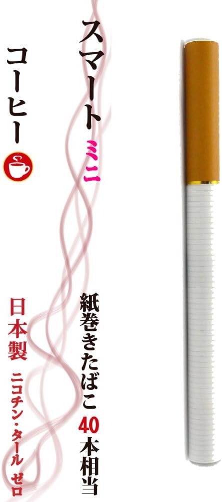 Amazon 電子タバコ 日本製 スマートミニ 使い捨て 禁煙 ハイクオリティ ニコチン無し たばこ味 スマートミニ ドラッグストア
