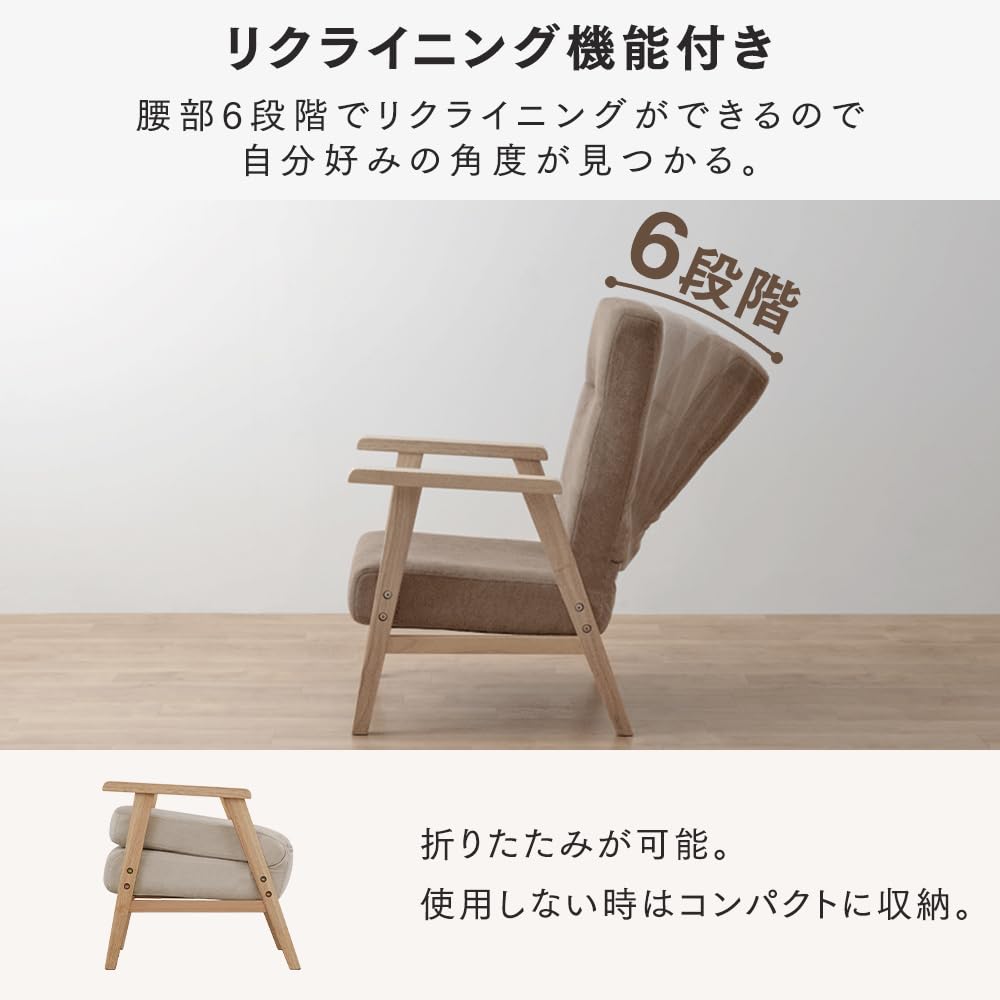 Amazon.co.jp: アイリスプラザ(IRIS PLAZA) ウッドアームチェア