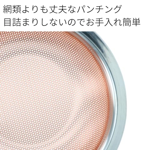 Colador de cobre puro Takagi, grande, tipo bajo miniatura 4