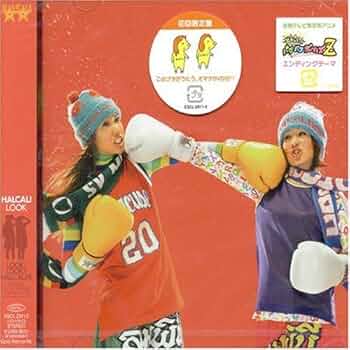 Amazon.co.jp: LOOK(初回生産限定盤)(DVD付): ミュージック