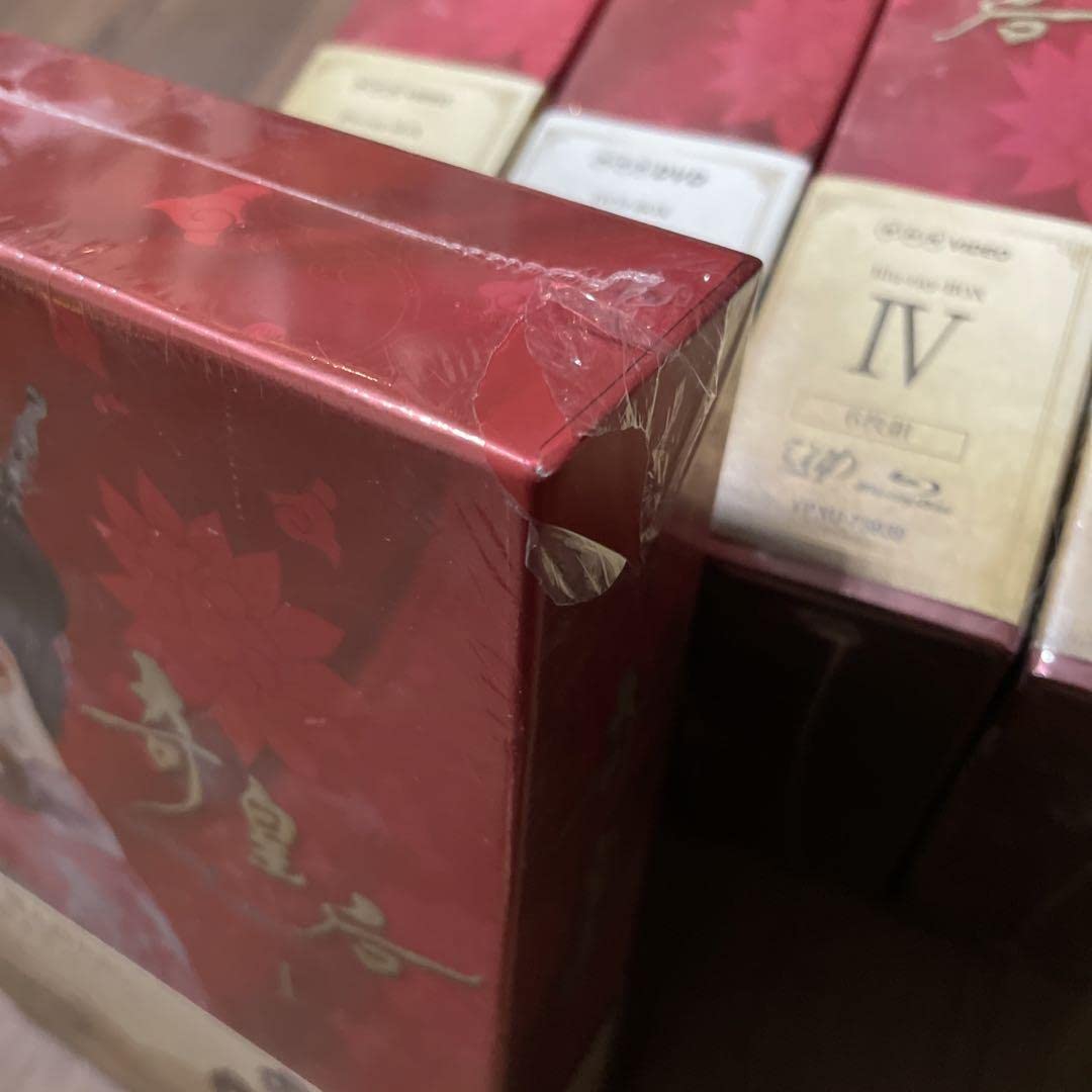 (未使用･未開封品)奇皇后 —ふたつの愛 涙の誓い— Blu-ray BOXI Amazon.co.jp: 奇皇后 -ふたつの愛 涙の誓い- Blu-ray BOX IV