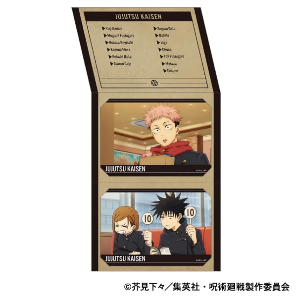 呪術廻戦イラストシート Amazon.co.jp: 呪術廻戦 第2期[アニメ版] イラストシートコレクション