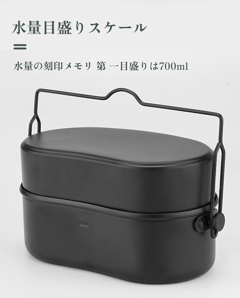 Amazon | 1L弁当箱 2段 電子レンジ対応 ランチボックス アルミ 弁当箱 Amazon | 1L弁当箱 2段 電子レンジ対応 ランチボックス アルミ 弁当箱