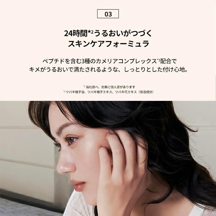 Amazon | HERA(ヘラ) リフレクション スキン グロウ クッション