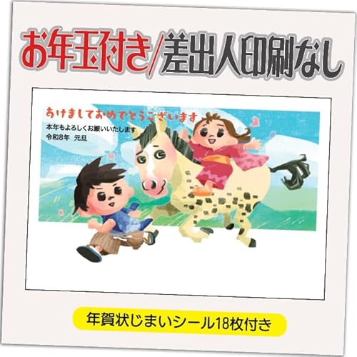 N 2026 Nʕt N ͂y4zߔN ܔN N󂶂܂V[t  vg 4 olȂifUCFHA165j