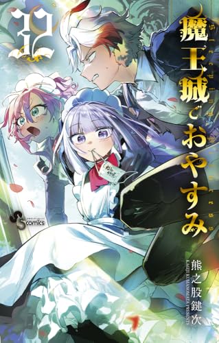 Amazon.co.jp: 熊之股鍵次: books, biography, latest update