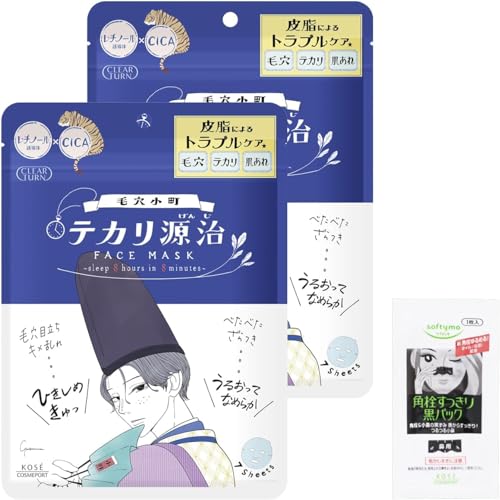 KOSE クリアターン 毛穴小町 テカリ源治 マスク フェイシャルマスク 2個セット (7枚入×2個) おまけつき