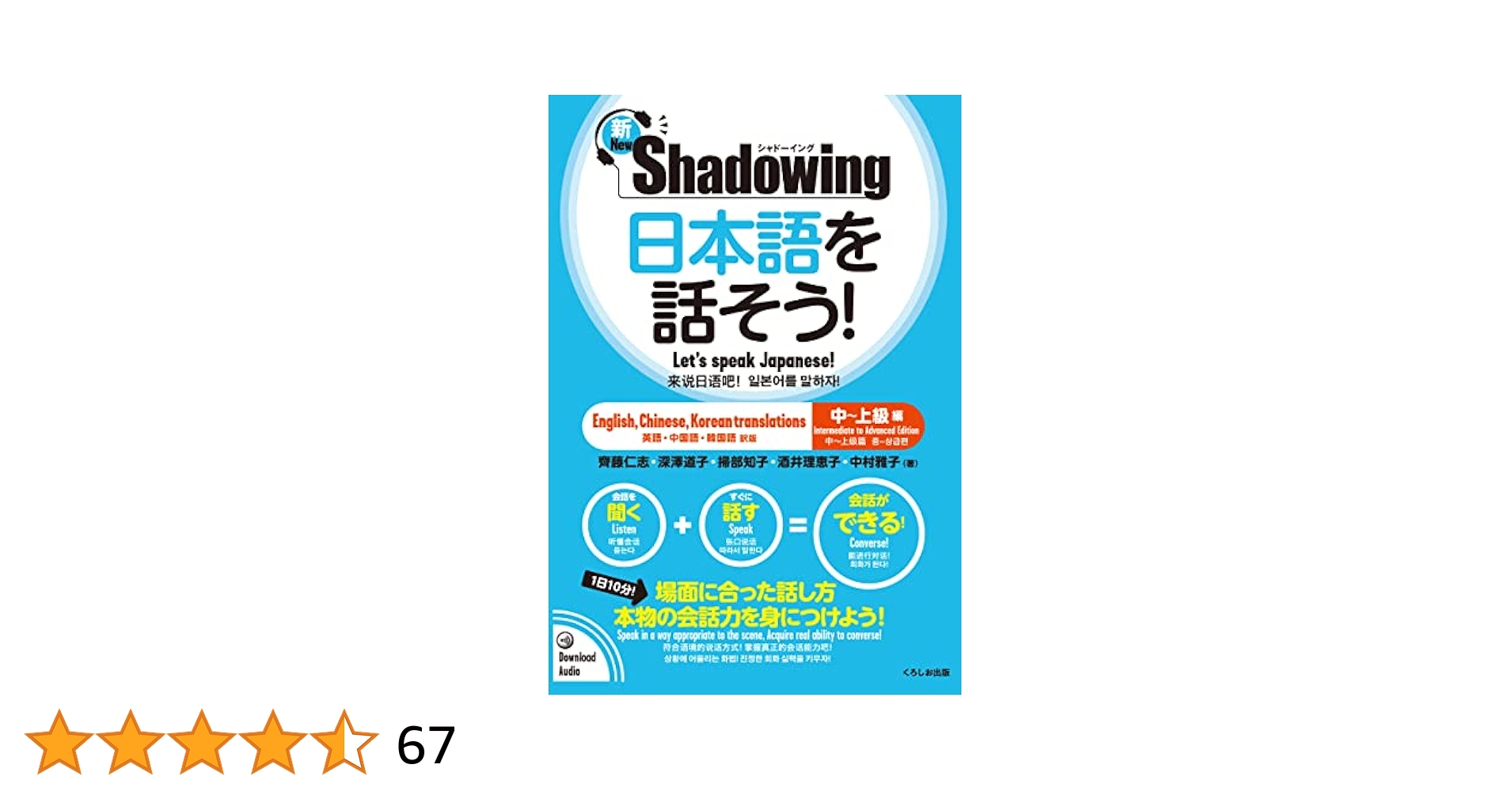 Global Financial School 教科書 4冊セット Global Financial School 教科書 4冊セット Global Financial