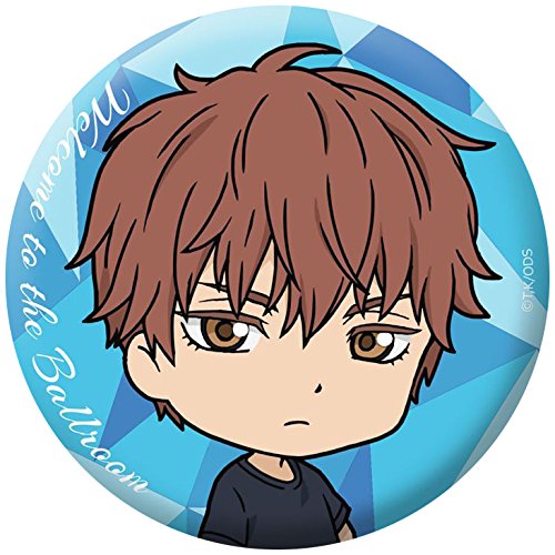 ボールルームへようこそ　缶バッジ　まとめ Amazon.co.jp: ボールルームへようこそ 兵藤清春 缶バッジ : おもちゃ