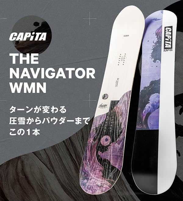 Amazon | CAPITA キャピタ スノーボード 板 THE NAVIGATOR 24-25
