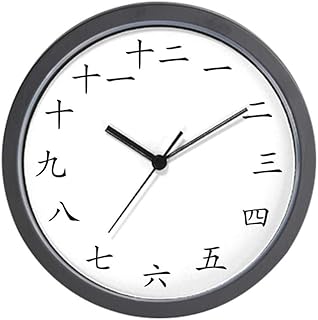 CafePress Chinese Character Unique Decorative 10