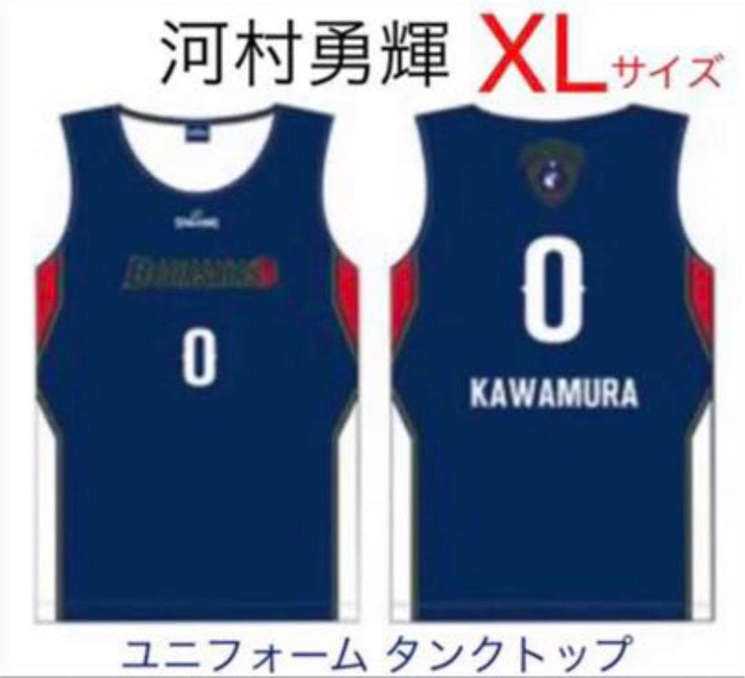 河村勇輝選手　タンクトップ　ユニフォーム　Мサイズ 新品）河村勇輝ユニフォーム日本代表バスケット#5YUKI KAWAMURA