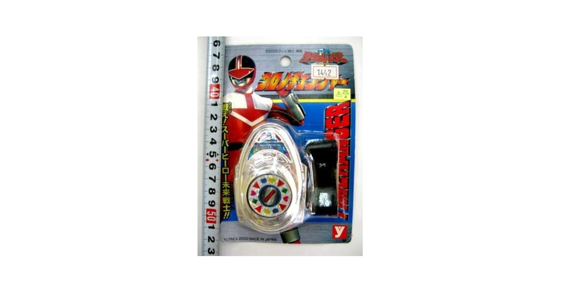 Amazon.co.jp: 絶版品 未来戦隊タイムレンジャー クロノ