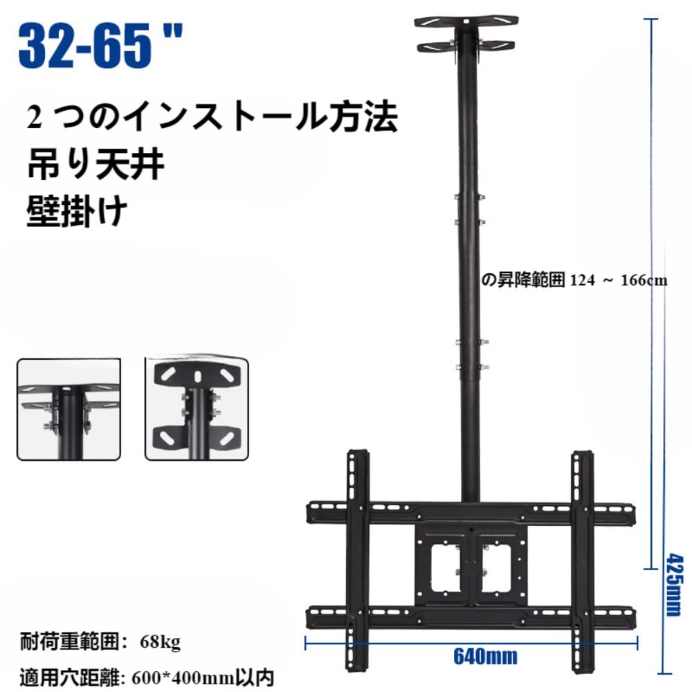 テレビ天吊り金具 テレビ天井吊り金具26-55インチ360°回転左右上下角度調節 Amazon | mvpmounts テレビ天吊り金具 テレビ天井吊り金具 26-55