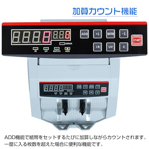 雑貨の国のアリス デジタル 紙幣 業務用 自動 紙幣計算機 マネーカウンター 高速カウント (ny162紙幣カウンター) の商品画像 6