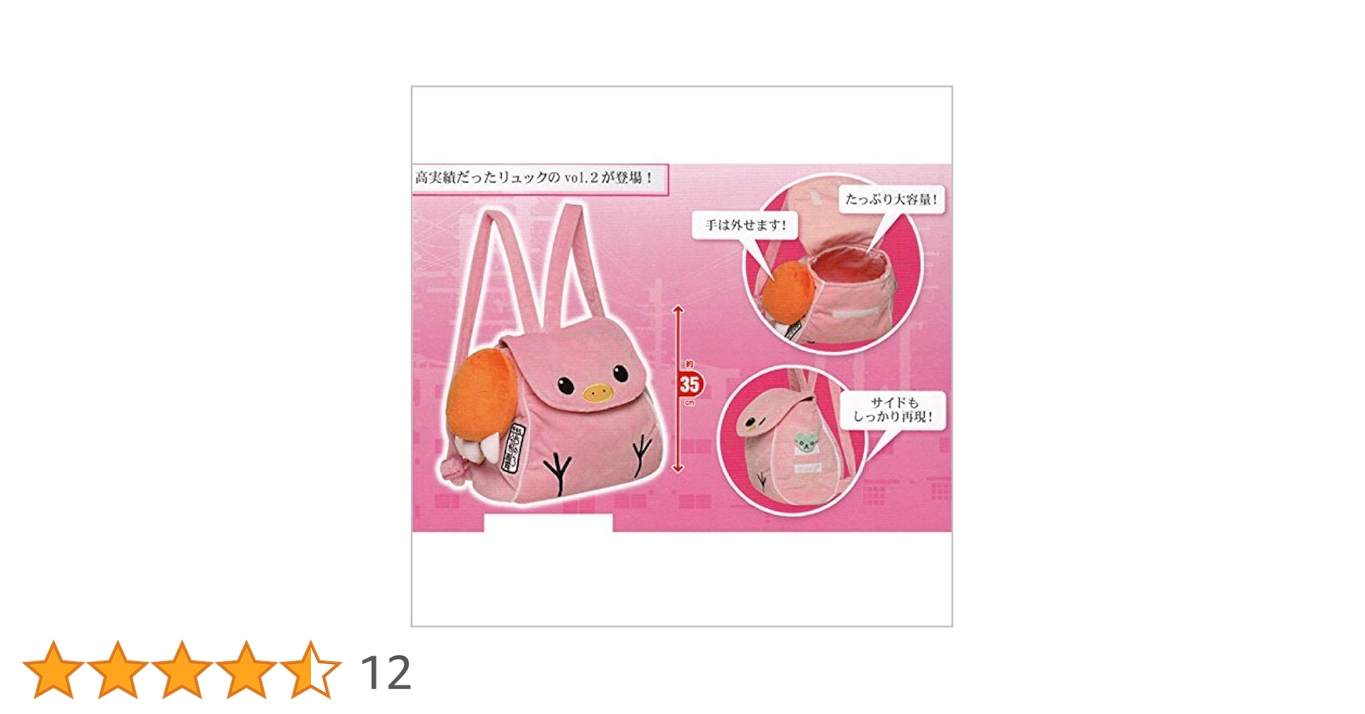 【激レア未開封】 2019年商品 八九寺真宵 トートリュック 激レア未開封】 2019年商品 八九寺真宵 トートリュック - メルカリ