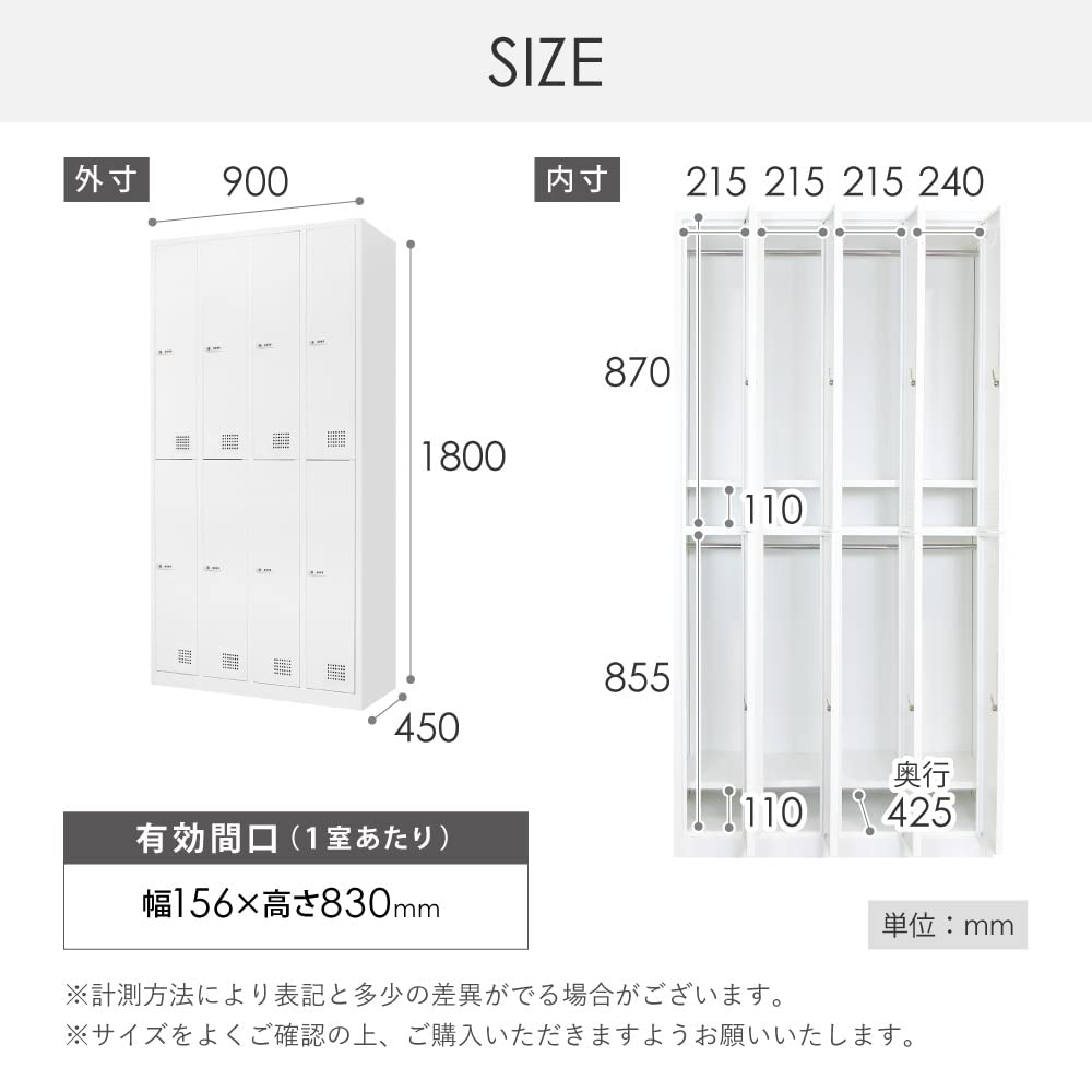 Amazon.co.jp: LOOKIT ロッカー 8人用 鍵付き スチールロッカー 4列2段