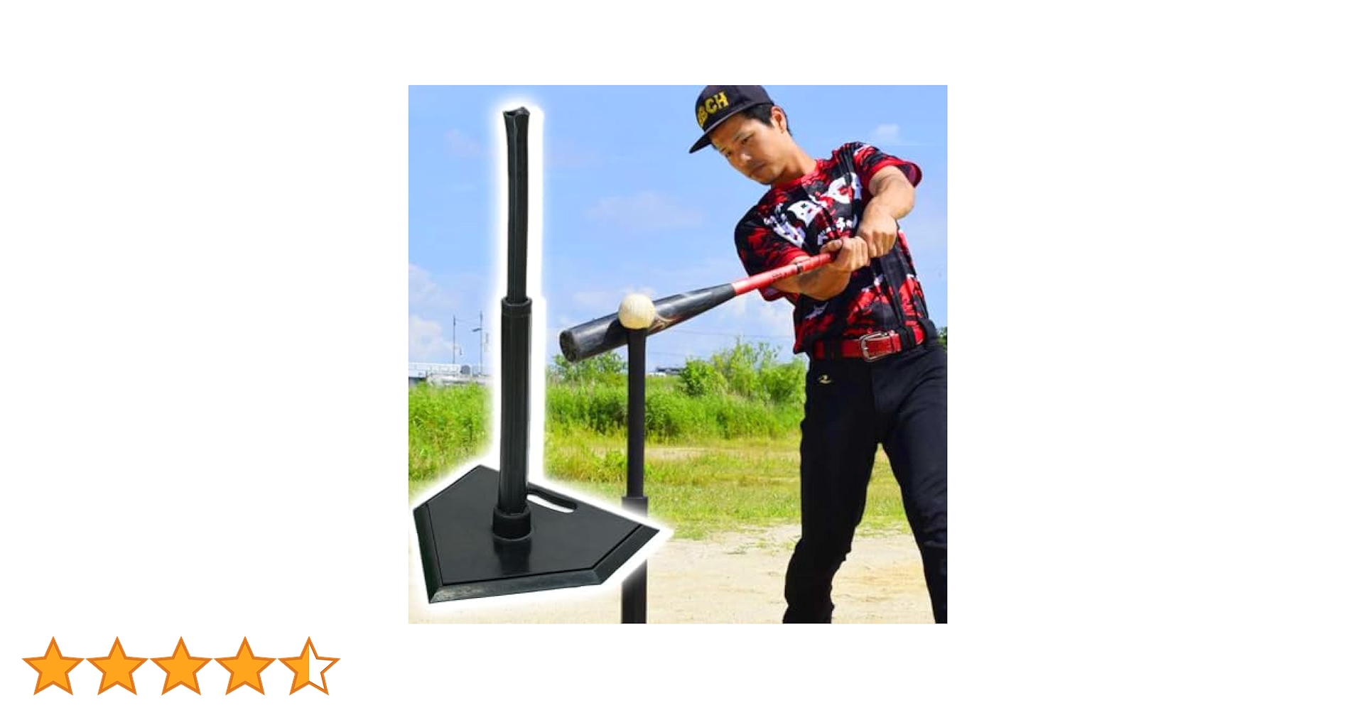 Amazon | 野球 練習 バッティングティースタンド 硬式 軟式M号