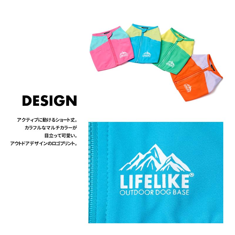 Amazon | 【LIFELIKE公式】ICEビタミンカラーベスト 1-5号 FB-M,L