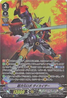 Amazon.co.jp: カードファイト!! ヴァンガード D-VS01／SP07 超次元