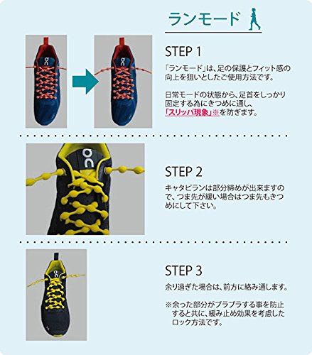 結ばない靴ひも キャタピラン はマラソンランナー以外にもおすすめ Instalives 結ばない靴ひも キャタピラン はマラソンランナー以外にもおすすめ Instalives