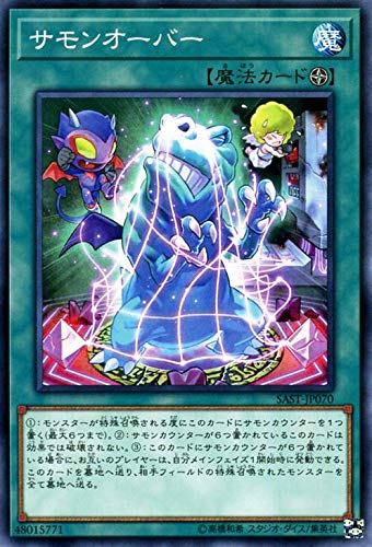遊戯王カード サモンオーバー(ノーマルレア) サベージ・ストライク(SAST) | 装備魔法 ノーマル レア 遊戯王カード サモンオーバー(ノーマルレア) サベージ・ストライク(SAST) | 装備魔法 ノーマル レア