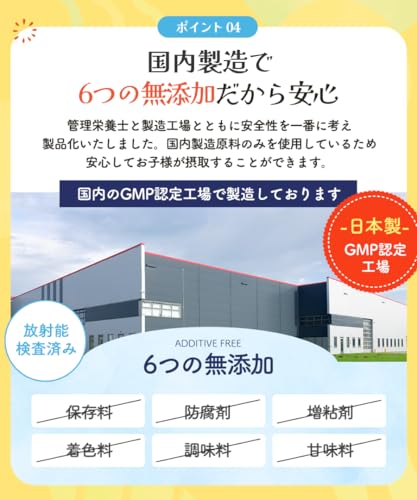 にこにこ鉄分 鉄分 パウダー カルシウム 無添加 の商品画像 5