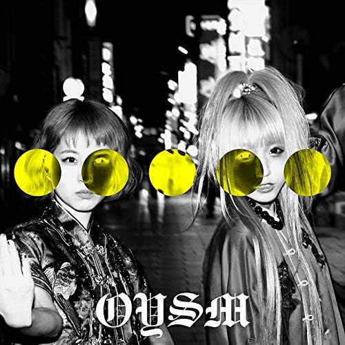 おやすみホログラム ＆ 月刊PAM / おやすみホログラム ＆ 月刊PAM / Amazon.co.jp: おやすみ