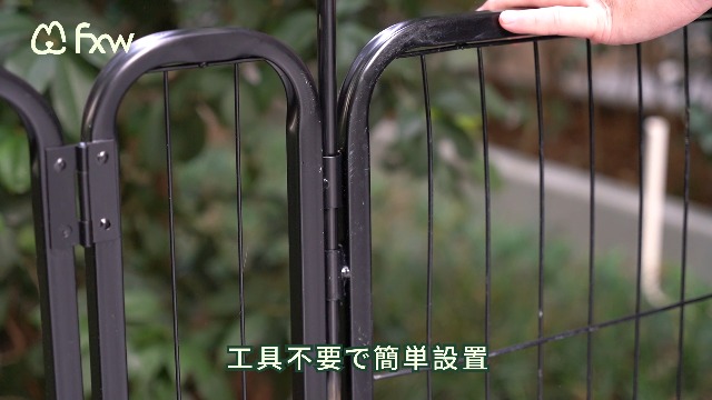 Amazon | FXW 穴掘り不要ガーデンフェンス 庭用 80cm×4.1m 6枚 | 頑丈
