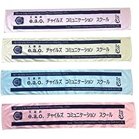 Amazon.co.jp: マフラータオル えあお【厚手】スポーツ 白（スノー