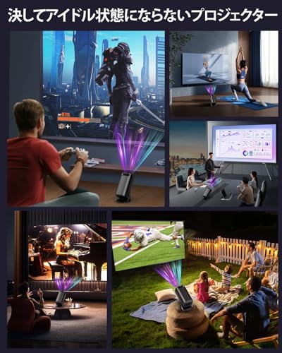 undefined Glorlummi プロジェクター 家庭用【22000LM・Bluetoothリモコン・Android TV12.0搭載・4K対応・270°回転】 プロジェクター 小型 高輝度 リアル1080P 天井投影 Wi-Fi6瞬間接続 Bluetooth5.4 HiFiスピーカー 自動台形補正 自動スリープ 省エネ 大画面 スマホ/パソコン/PS機/DVD 日本語取扱説明書 ブラック の商品画像 8