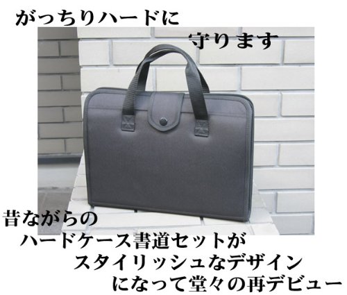 Amazon | 書道セット/習字セット 筆巻付・大きめ本石硯♪ New☆ハード