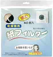 パナソニック 衣類乾燥機 NH-D502P 紙フィルター付き 除菌清掃済み！ 概要 電気衣類乾燥機 NH-D502P | 洗濯機・衣類乾燥機 | Panasonic