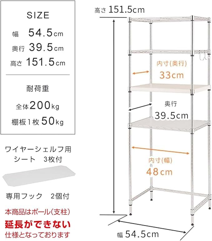 Amazon.co.jp: ゴミ箱上ラック スリムスチールラック 収納棚 幅55 4段