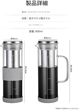 Cold Brew Coffee Bottle Water Dripper with Filter Clear Heat Resistant Glass Home Juice Cold Kettle Graduated Leak Proof Bottle Portable Cold Brew Equipment Ice Brew Coffee Maker Leak Proof Cold Brew Travel Mug Airtight Lid and Mesh Filter Easy to Carry Silicone Case