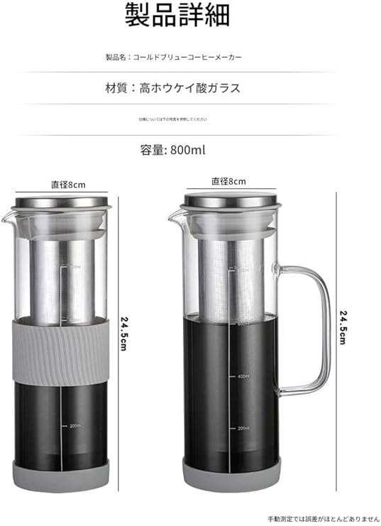 Cold Brew Coffee Bottle Water Dripper with Filter Clear Heat Resistant Glass Home Juice Cold Kettle Graduated Leak Proof Bottle Portable Cold Brew Equipment Ice Brew Coffee Maker Leak Proof Cold Brew Travel Mug Airtight Lid and Mesh Filter Easy to Carry Silicone Case