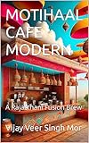 MOTIHAAL CAFE MODERN : A Rajasthani Fusion Brew (Inspired Interiors: Celebrating Indian Art and Culture Book 36)