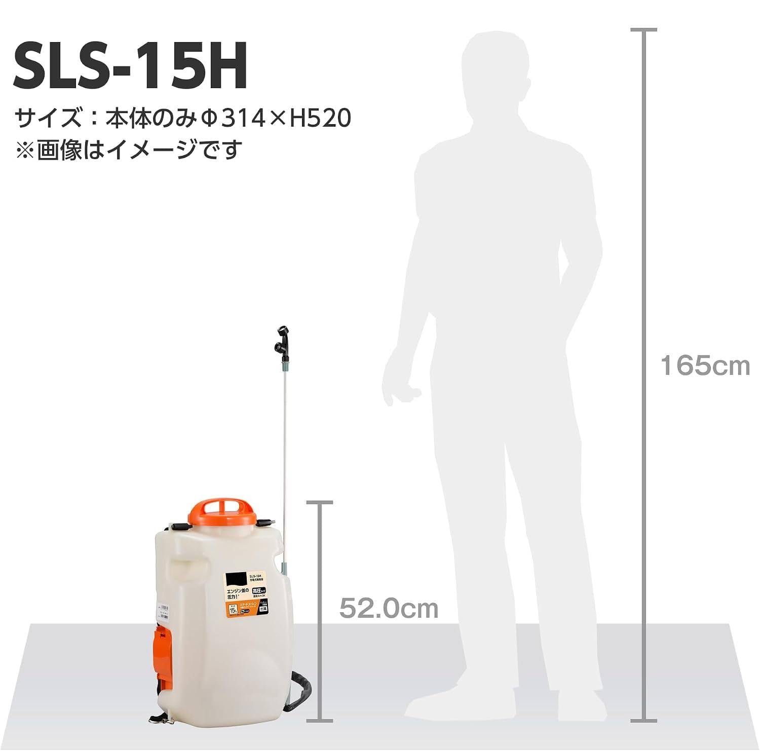 Amazon.co.jp: 18V 2.0Ah 充電式高圧噴霧器 15L タンク 背負い式