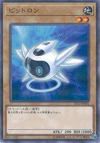 Amazon.co.jp: ビットロン ノーマルパラレル 遊戯王 スターターデッキ