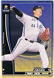 【プロ野球オーナーズリーグ】大家友和 横浜ベイスターズ スター 《2010 OWNERS DRAFT 03》ol03-080