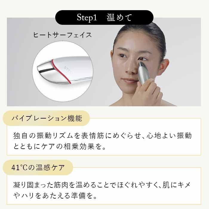 STELLA BEAUTE Beauty Face Stick 2.0 ショッパー付き (トワイライト