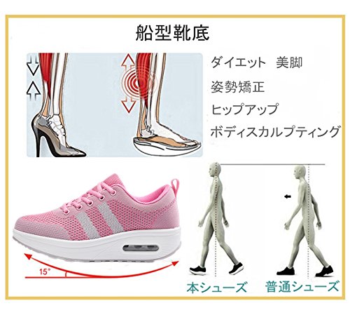 Fatyet『船型厚底シューズ』