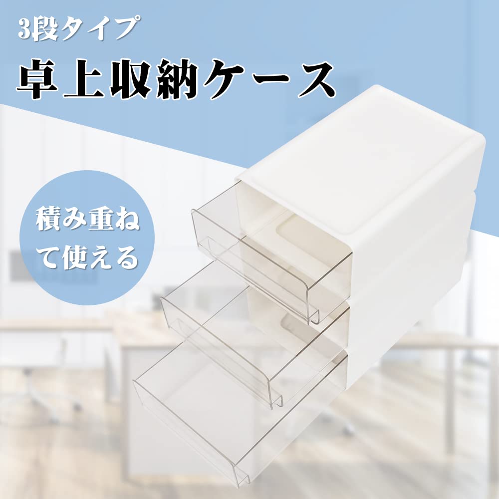 Amazon.co.jp: RAIN QUEEN 小物入れ引き出し レターケース a5 書類