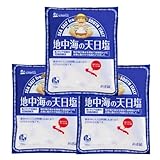3個セット 地中海の天日塩 700g SOKEN.SHA 無添加 ミネラル豊富 海の恵み 旨味 天然塩 粗塩 サラダ パスタ 調味料 ヘルシー クッキング プロ仕様 大容量