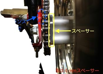 Amazon | ミニモト アルミ製モンキーオフセットリアスプロケット